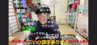 【ぞっくん】結婚生活より配信をとる宣言【20241215】
