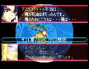 愚兄がスーパーロボット大戦Jを実況プレイ 第160話