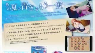 この青空に約束を