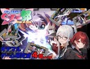 【小鳩ケ丘高校 女子ぐろ～部】緩くクリアを目指す第４回（おてまるゲーム研究室）