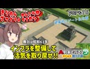 きりたん鉄道の観光化生活　part16【A列車で行こう　はじまる観光計画】