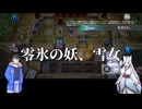 （遊戯王マスターデュエル）龍星と愛ちゃんで魔妖エルドリッチ32