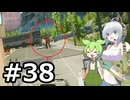 【EFT PvE】アーニャが征く！！活動記録#３８【COEIROINK＆VOICEVOX】