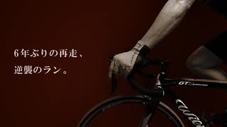 【30秒！私のCM投稿祭】妙見山が来る