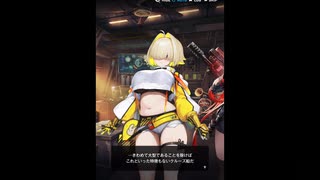 【メガニケ】豪華客船ツアーに参加するドロシー【勝利の女神NIKKE】