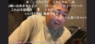 【ジロー】「大人にしてください♡」とDMでお願いされる【20250130】