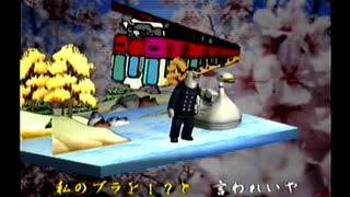くまうた（7450）「今日は疲れたニ」　唄：嵐山クマ男（夫）