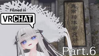 竜人サイバーVRC.mp6