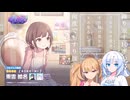 【プロセカ】傷だらけのブルフェスで、私達は【WhiteCUL】【リリンちゃん】