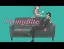 ピオニーのひとくち / uminoma ft.フリモメン