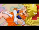 セーラームーン　変身集　HDリマスター　