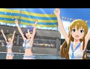 ミリシタ 「Hug a nice day!」海美 紬 風花 昴 茜 可奈