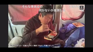 【3時】寿司ネタが１つ足りない【20250226】