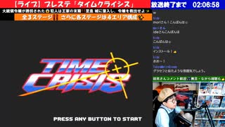 【レトロゲー/実況】名作4本からアンケで選ばれた1本に挑戦!2時間タップリ遊ぶ♪