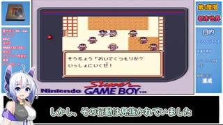 【ゲームボーイ】魔界塔士SaGa第4回【VOICEVOX】