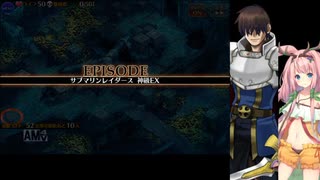 【千年戦争アイギス】キャロップと挑む第69回No1ガバ王子決定戦