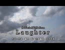 【VOCALOID合唱カバー】Laughter(Official髭男dism)【miki・vy1・vy2】