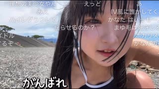 【しちゅー。】スク水で夏を満喫しちゅたん2025海