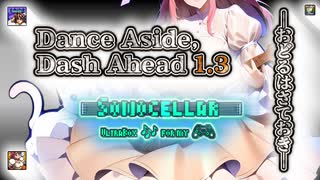 ♪ Dance Aside, Dash Ahead 1.3 ―おどるはさておき―【毎日 新作/更新インスト自作曲】