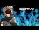 【オリジナル曲】急所隠シのススメ feat.フリモメン