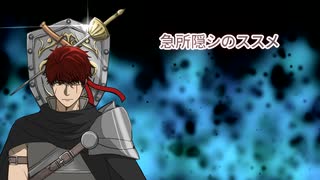 【オリジナル曲】急所隠シのススメ feat.フリモメン