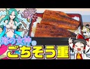 【Minecraft】【人魚生活 #14】人魚vsエンダードラゴン！ 勝つのはどっちだ！？【マイクラ】【ゆっくり実況】