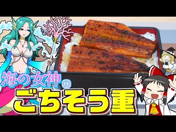 【Minecraft】【人魚生活 #14】人魚vsエンダードラゴン！ 勝つのはどっちだ！？【マイクラ】【ゆっくり実況】