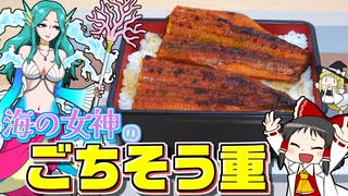 【Minecraft】【人魚生活 #14】人魚vsエンダードラゴン！ 勝つのはどっちだ！？【マイクラ】【ゆっくり実況】