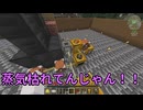 【Minecraft】FTB NEOTECH パート11 AivisSpeech実況