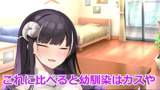 【ボイスロイド劇場】エクスボイスとおっぱいコンビ【ひとくち劇場】