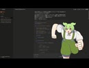 【ゲーム制作】タワーディフェンスゲームを作るずんだもん:Part2