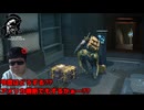 ピーターへ怒りのピザ配送【デス・ストランディング DC】#54