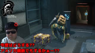 ピーターへ怒りのピザ配送【デス・ストランディング DC】#54
