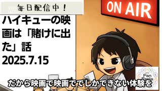 ウソのつづきかた』XFD - ニコニコ動画