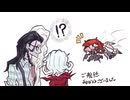 【第五人格偽実況】二人に実況を頼みました【ゆっくり】