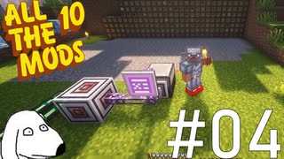 宇宙からの超技術で巨大倉庫を作ってみた（犬）【All the Mods 10 - ATM10】＃4