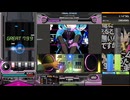 【beatmania IIDX】Lost Souls _ BEMANI Sound Team _SYUNN_