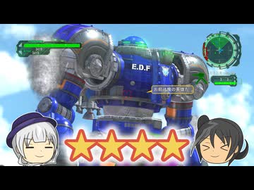 【地球防衛軍6】4つ星評価の軍人 51話【ゆっくり実況】