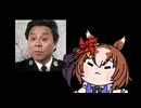 この声、どこかで・・・