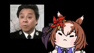 この声、どこかで・・・