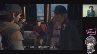 #11 Days Gone 初見プレイ