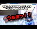 TikTokで流行ってるお菓子がヤバすぎ(ワックスボトルキャンディ)