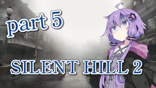 【SILENT HILL 2】結月ゆかり サイレントヒル2 初見 part 5 A.I.VOICE2