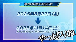 ダラダラおしゃべりゲームその151