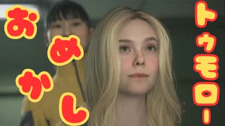 【DEATH STRANDING 2: ON THE BEACH】荷物の一本釣りだっぜ！　＃１１＜ネタバレあり＞