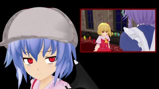 ［東方MMD］レミリアと妹の恋路