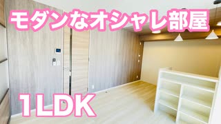 オシャレな部屋１LDK賃貸アパート プラトー 岡山市北区高柳西町