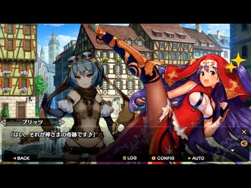 【アイオラ】アイオライトリンク　イベントシナリオ　神は脚部に宿るんです♪【DMM】