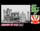 3-4 黒字経営で跡継ぎがいない。菜々子の独り言2025年7月19日(土)