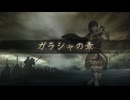【戦国無双２】沙霧が無双演武をプレイするようです＃４１